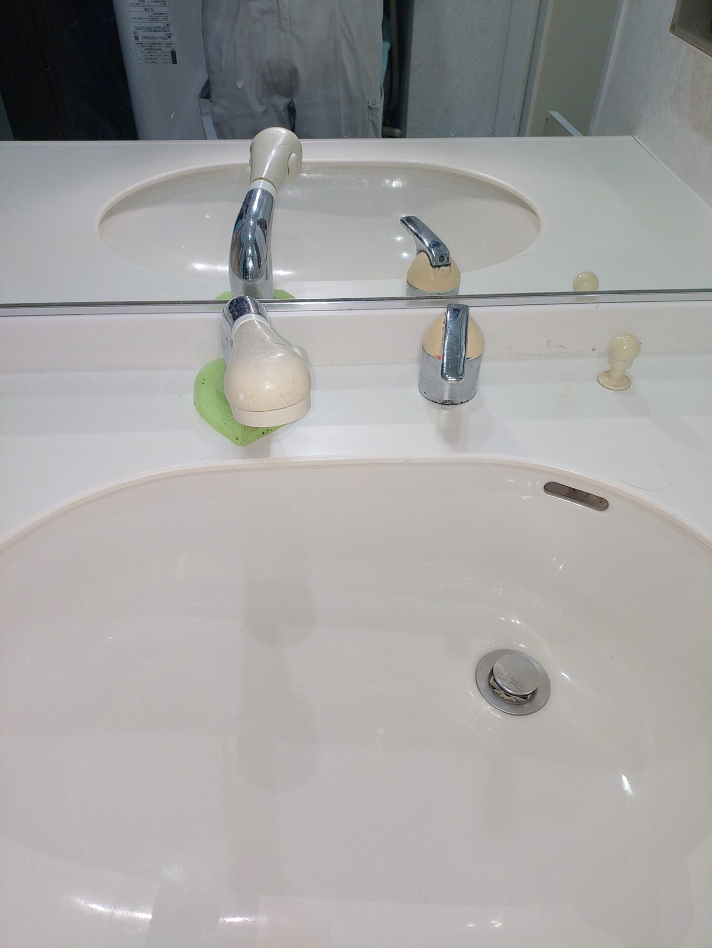 before