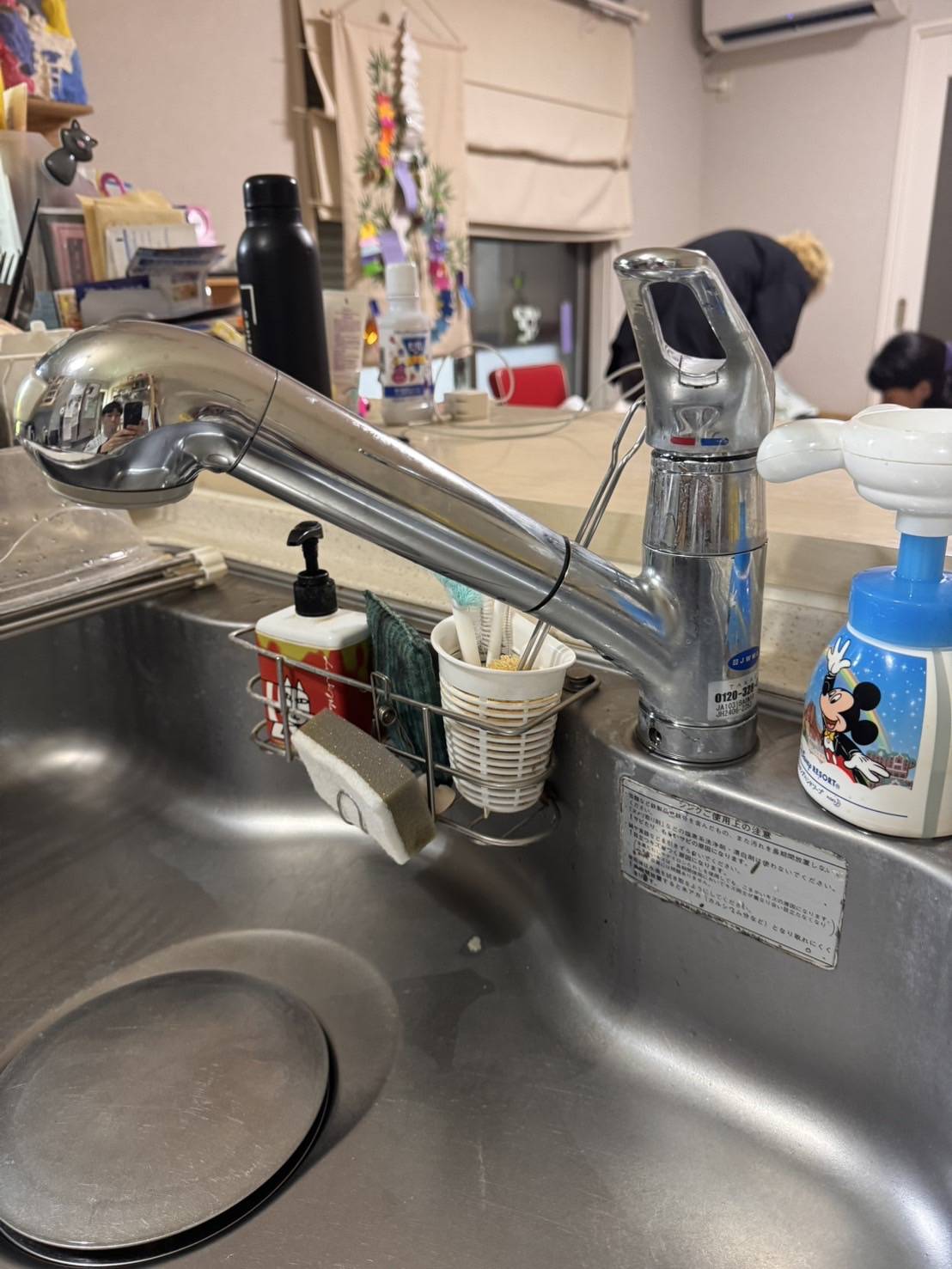 before