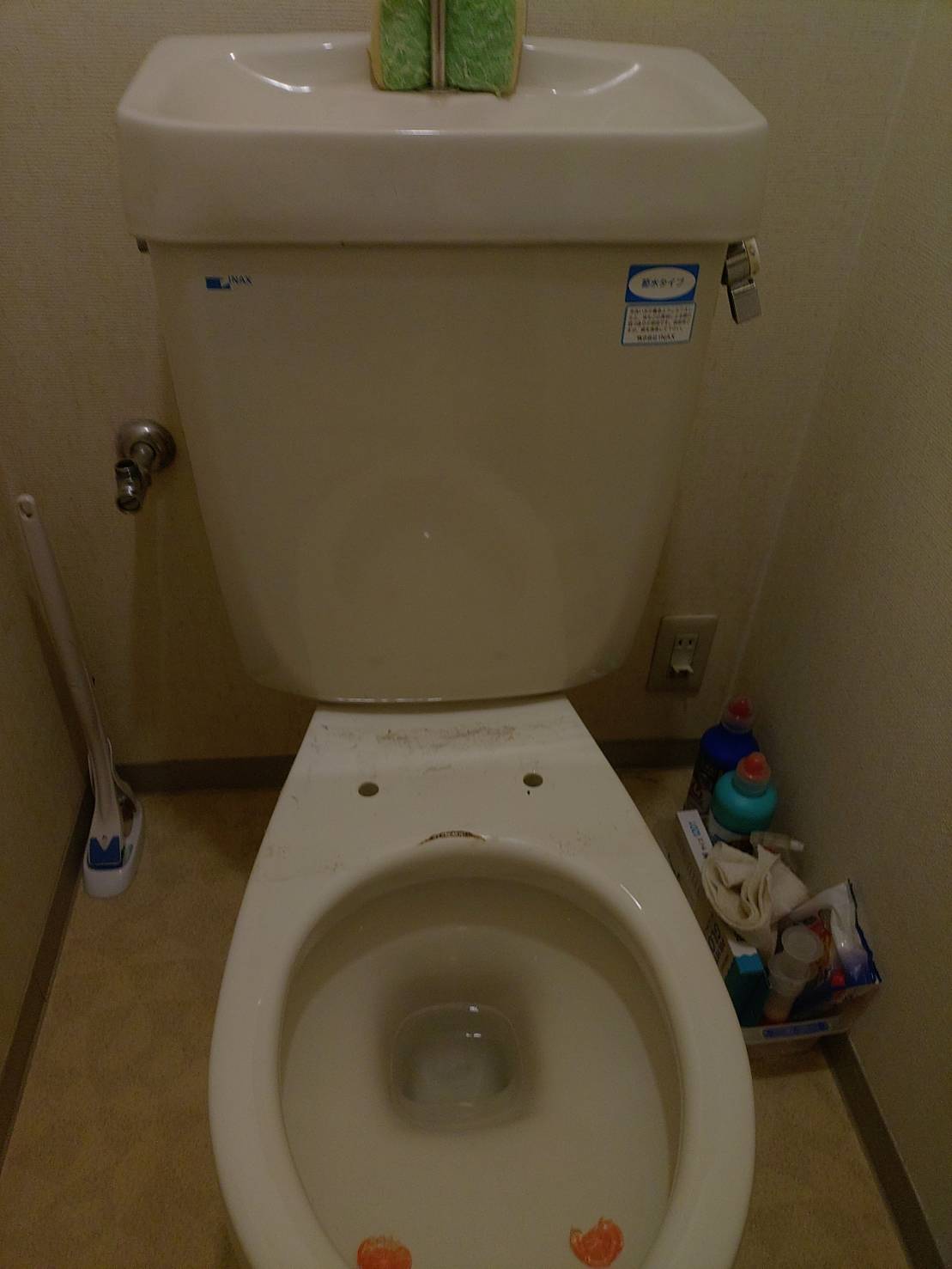 before