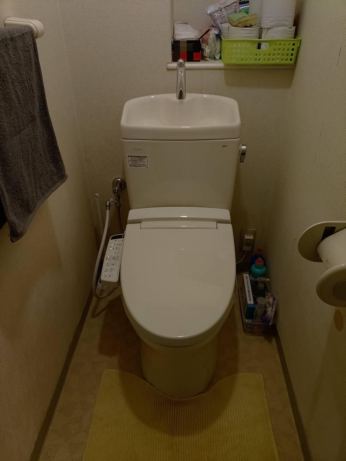 after