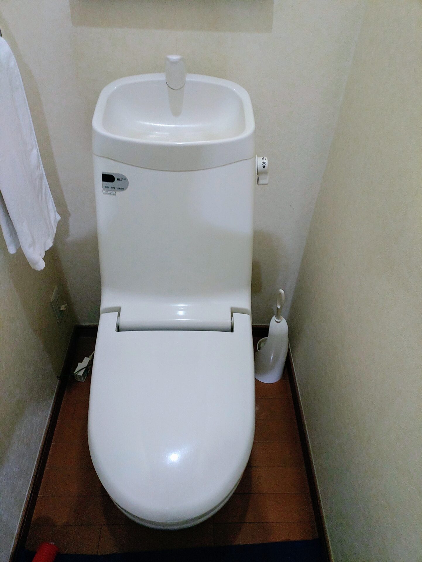 before