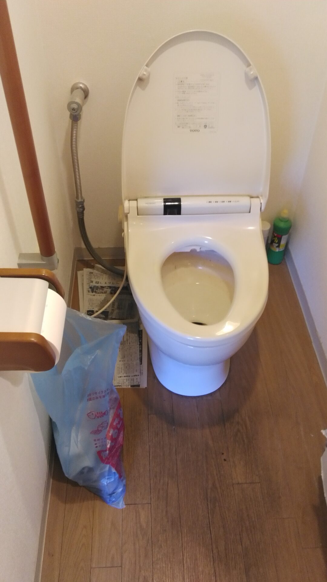 before
