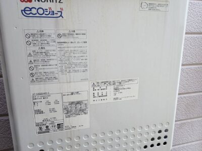 兵庫県西宮市神楽町へ給湯器の交換に伺いました。