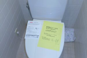 兵庫県加古川市新神野へトイレの水漏れ修理でお伺いさせていただきました。