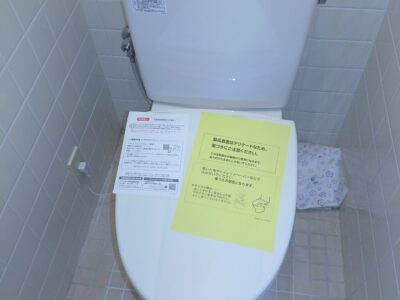 兵庫県加古川市新神野へトイレの水漏れ修理でお伺いさせていただきました。