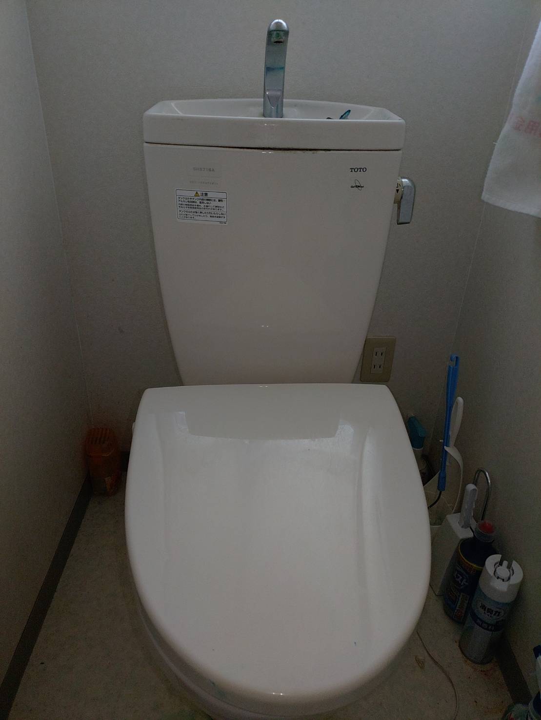 before