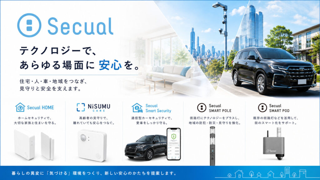 株式会社Secual