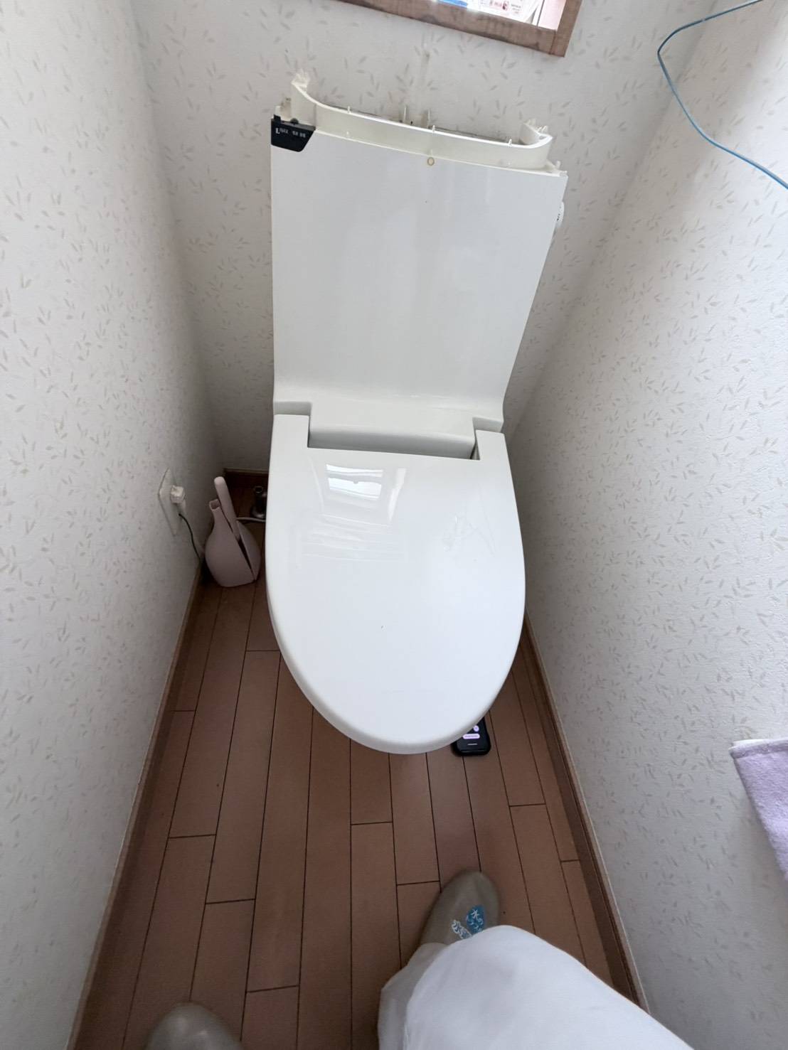 before