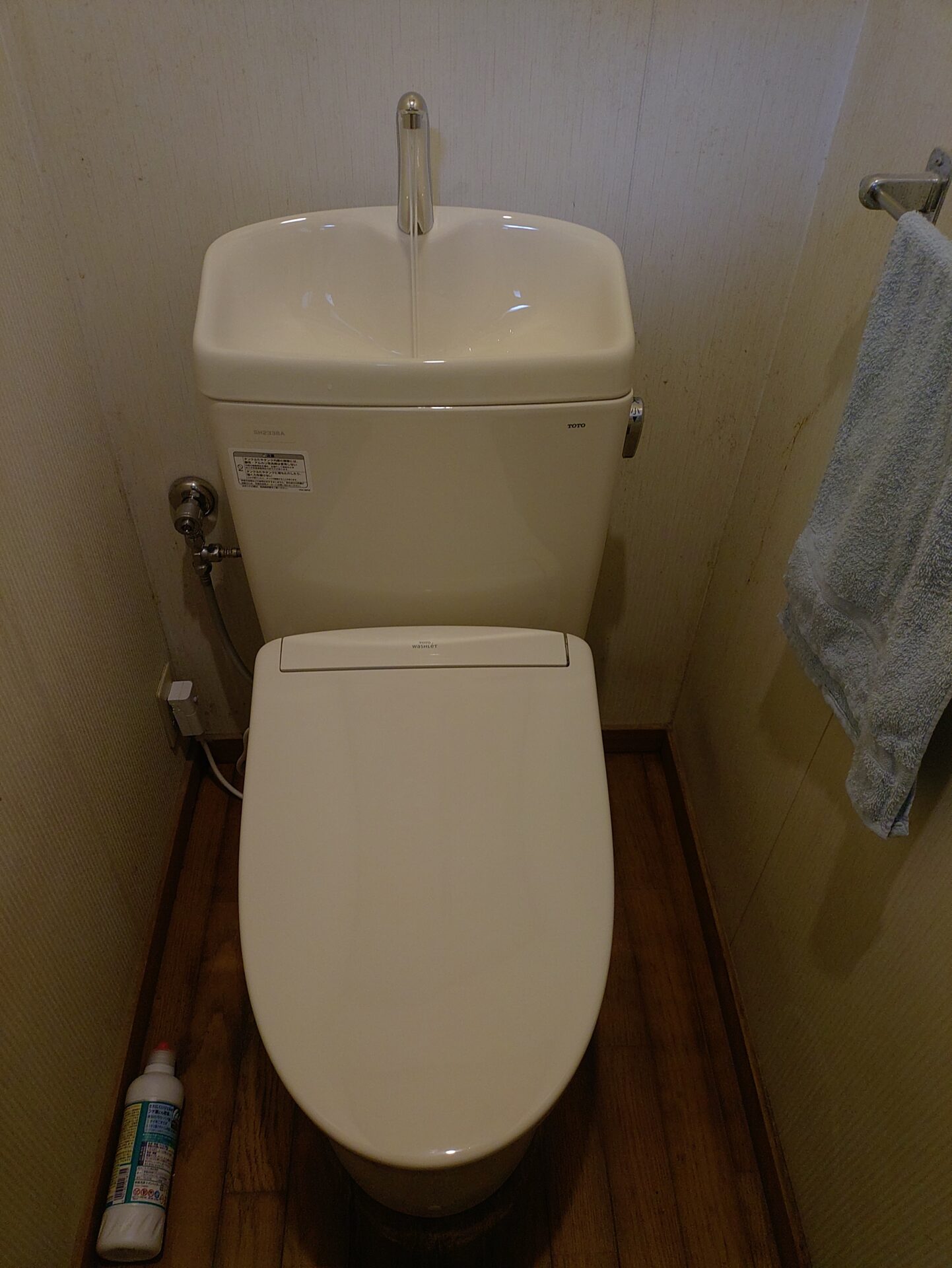 after